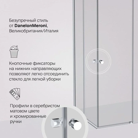 Душевой уголок (100х80) Am.Pm X-Joy W94G-403-100280-MT1K хром матовый