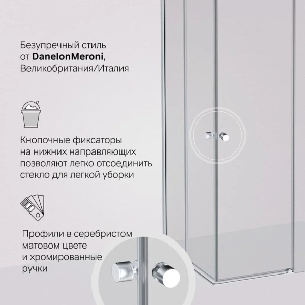 Душевой уголок (100х80) Am.Pm X-Joy W94G-403-100280-MT1K хром матовый