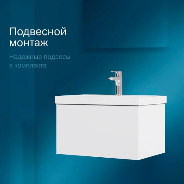 Тумба с раковиной 60 см Am.Pm Gem M90-FHX06021-WC0602WG белый