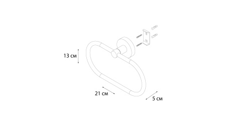 Полотенцедержатель FIXSEN Modern кольцо FX-51511