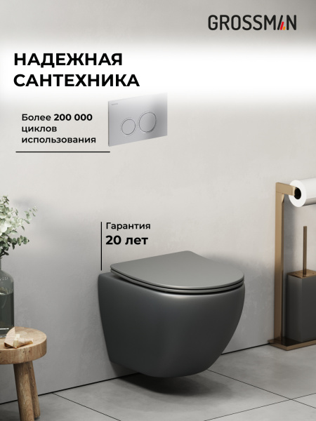 Комплект унитаза с инсталляцией Grossman Galaxy 97.4455GMS.01.110 с клавишей смыва