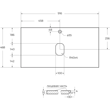 Столешница под раковину BelBagno 90 KEP-90-CEM Cemento