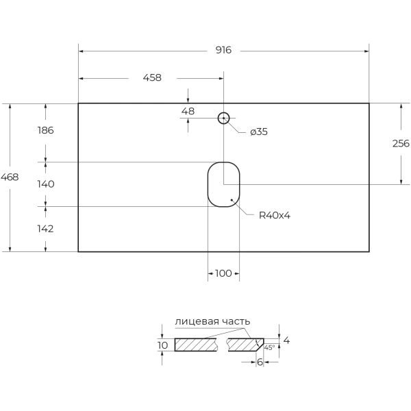 Столешница под раковину BelBagno 90 KEP-90-CEM Cemento