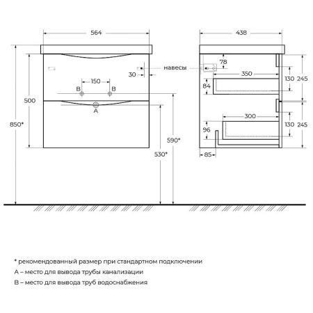 Тумба под раковину BelBagno Marino-Cer 60 MARINO-CER-N-600-2C-SO-BO-P