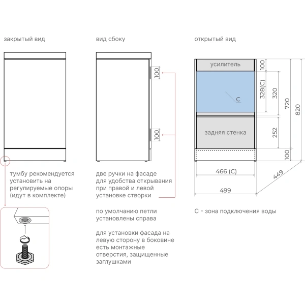 Тумба без раковины 50 см  Style Line Моно ЛС-00002453 санд пудровый матовый