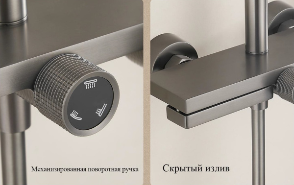 Душевая система с изливом Belz B24678-3, оружейная сталь Душевая система с изливом Belz B24678-3, оружейная сталь