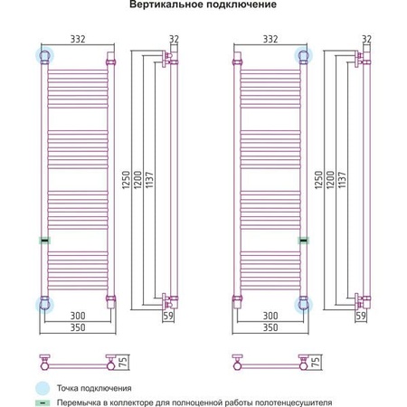 Полотенцесушитель водяной 1200х300 Сунержа Богема 00-0102-1230