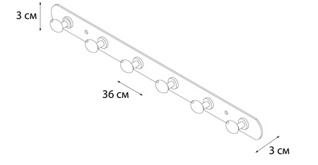 Планка FIXSEN 6 крючков FX-1416