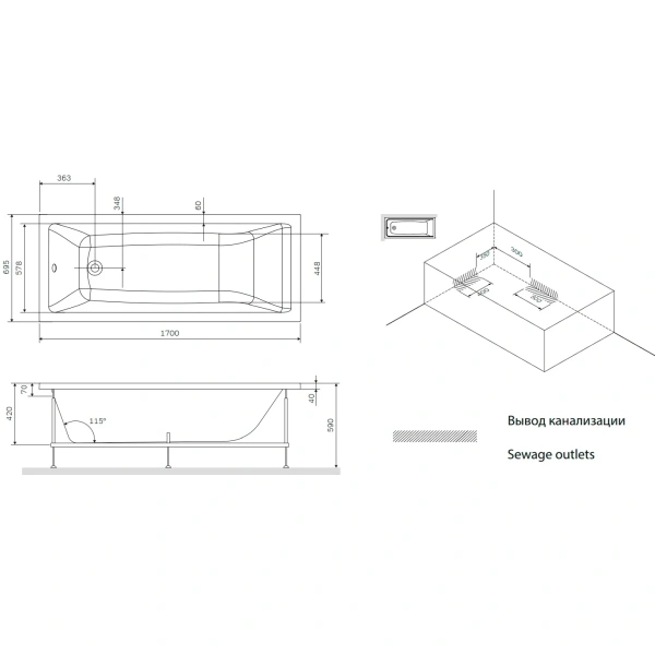 Акриловая ванна (170х70) Am.Pm Gem W93A-170-070W-A белый