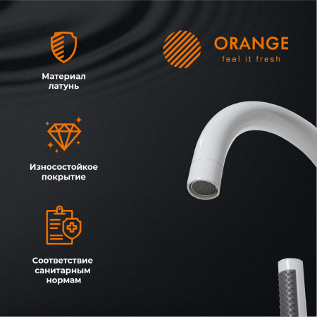 Смеситель для ванны однорычажный напольный с душевым набором Orange Steel M99-336w белый