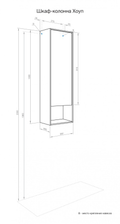Шкаф подвесной Aquaton Хоуп 1A287503HP9D0 хаки