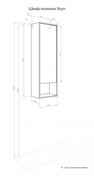 Шкаф подвесной Aquaton Хоуп 1A287503HP6C0 орех
