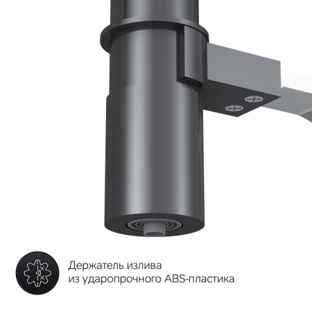 Смеситель для кухни с подключением к фильтру Am.Pm Like F8007802