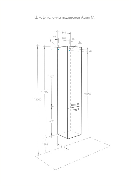 Пенал Aquaton Ария М 1A124403AA430