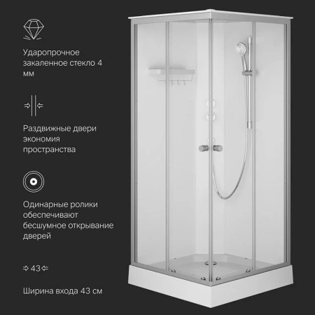 Душевая кабина (90х90) Am.Pm X-Joy Square W94C-403-090MT хром матовый