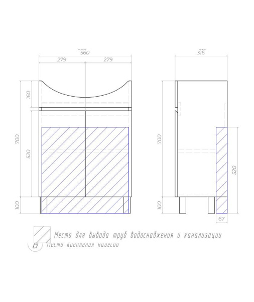 Тумба под раковину напольная VIGO Wing 60 tn.WIN.BAL.60.2D белый