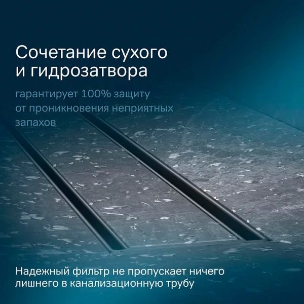 Душевой лоток с решеткой под плитку 70 см Am.Pm MasterFlow W01SC-U11-070-04BM черный матовый