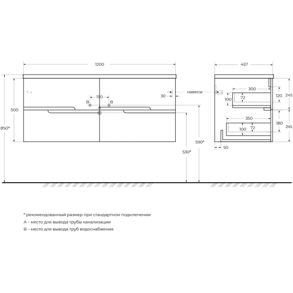 Тумба под раковину Cezares DUET-N-1200-4C-SO-2-SPF-P Sapfiro