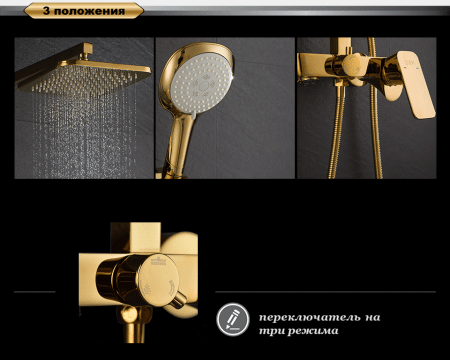 Душевая система D&K Berlin Tourto (DA1433703A01)