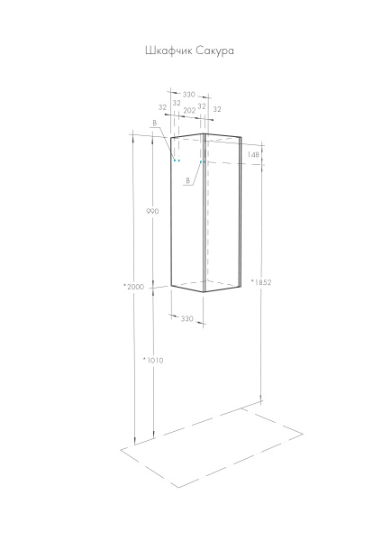 Шкаф подвесной Aquaton Сакура 1A220803SKW8R белый