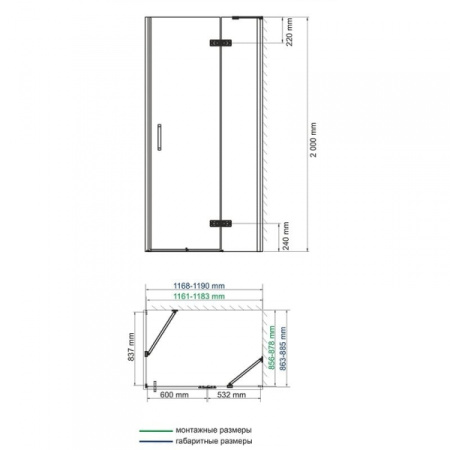 Душевой уголок (120х90) WasserKRAFT Aller 10H07R