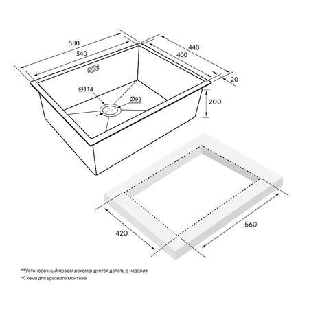 Кухонная мойка Paulmark  Next-58  PM215844-BGбрашированное золото