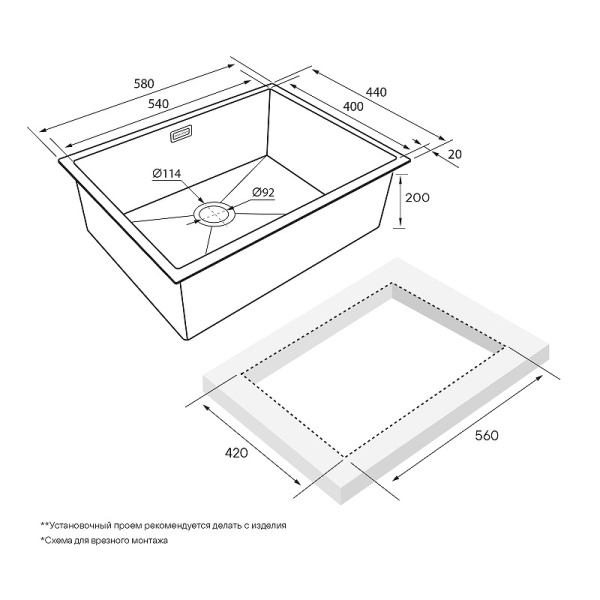 Кухонная мойка Paulmark  Next-58  PM215844-GM вороненая сталь