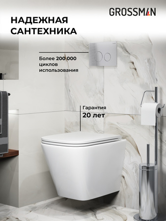 Комплект унитаза с инсталляцией Grossman Style 97.4479SQ.05.12M с клавишей смыва