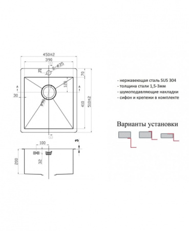 Кухонная мойка Zorg AX-4551