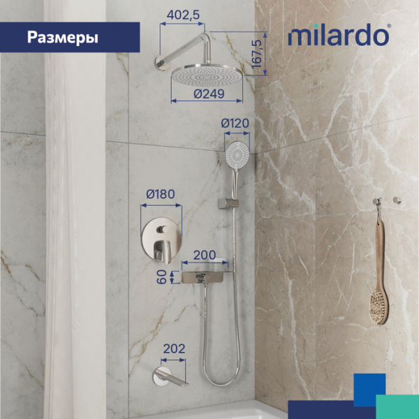 Душевой комплект Milardo Rora RORSB03M68 Душевой комплект Milardo Rora RORSB03M68