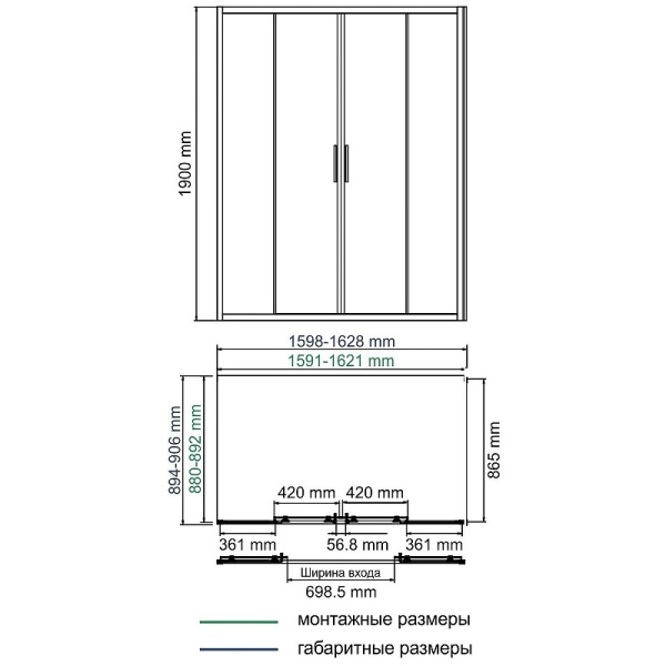 Душевой уголок WasserKRAFT Lippe 160x90 45S51