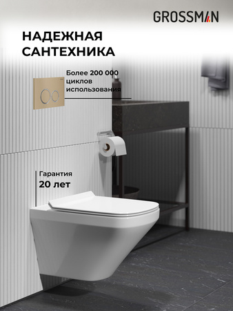 Комплект унитаза с инсталляцией Grossman Galaxy 97.4440S.01.310 с клавишей смыва