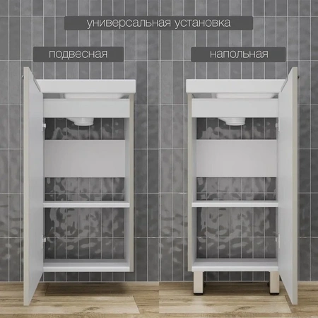 Тумба без раковины 40см Style Line Соло ЛС-00002430 санд серая галька