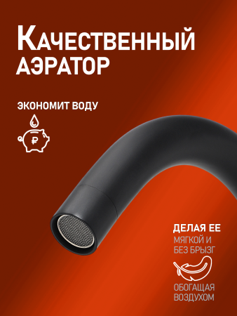 Смеситель для ванны однорычажный напольный с душевым набором Orange Steel M99-336b черный