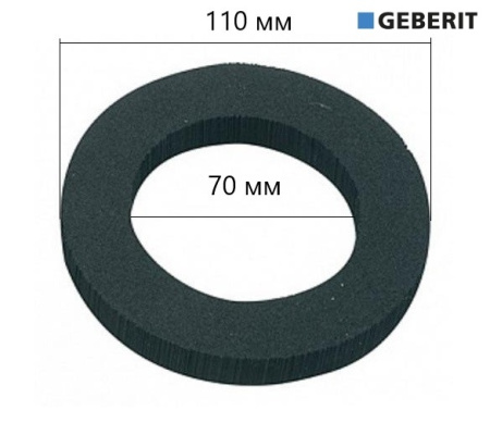 Уплотнительная прокладка Geberit: d=110мм 813.812.00.1