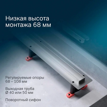 Душевой лоток с щелевой вставкой 100 см Am.Pm MasterFlow W01SC-S11-100-05SB хром матовый