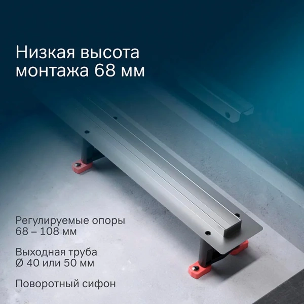 Душевой лоток с щелевой вставкой 100 см Am.Pm MasterFlow W01SC-S11-100-05SB хром матовый