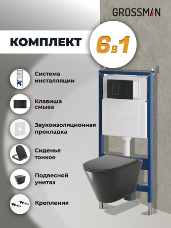 Комплект унитаза с инсталляцией Grossman Classic 97.4477BMS.04.21M с клавишей смыва