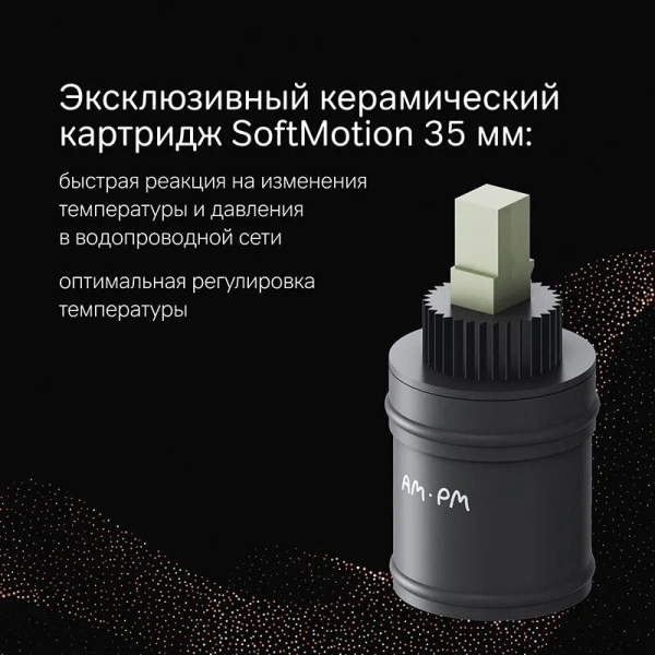 Смеситель для раковины Am.Pm X-Joy F85A92044 бронза