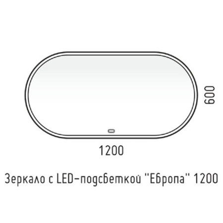 Зеркало (120х60) Corozo Европа SD-00000842