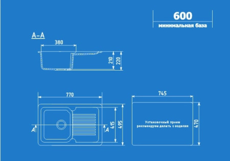 Мойка кухонная Ulgran U-506