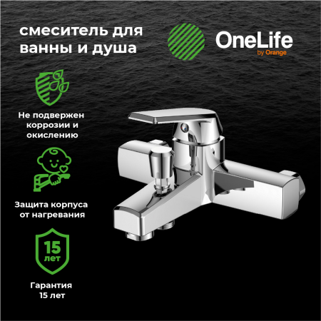 Смеситель для ванны однорычажный полимерный OneLife P02-100cr хром