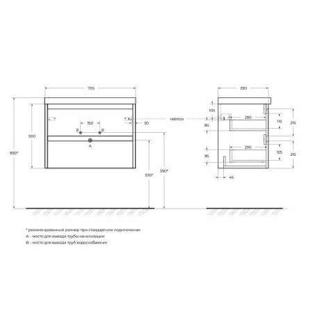 Тумба под раковину BelBagno Kraft 70 KRAFT 39-700/390-2C-SO-CG