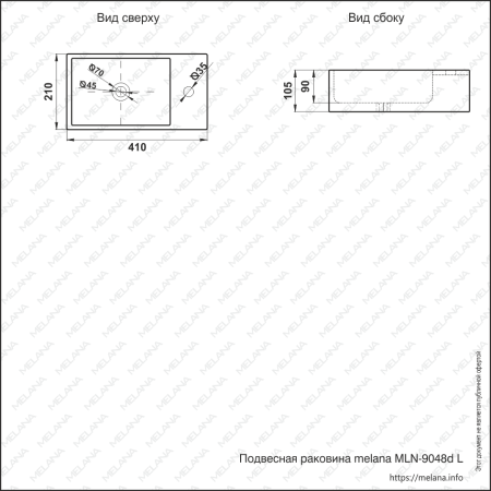 Раковина подвесная (41х21) Melana 9048DL-805