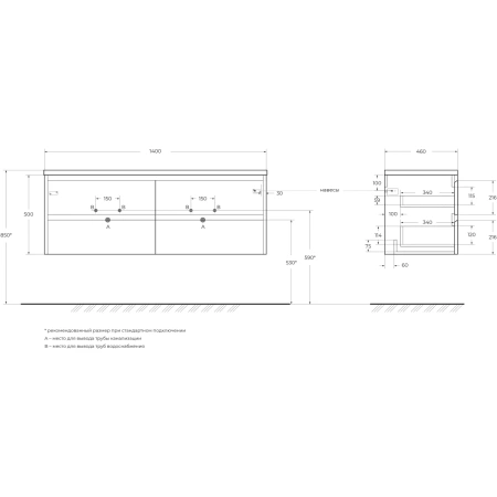 Тумба под раковину BelBagno Kraft 140 KRAFT-1400-4C-SO-2-CG Cemento Grigio