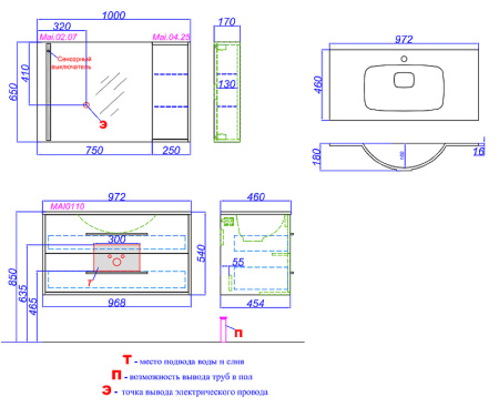 Тумба под раковину Aqwella Майами 100 MAI0110