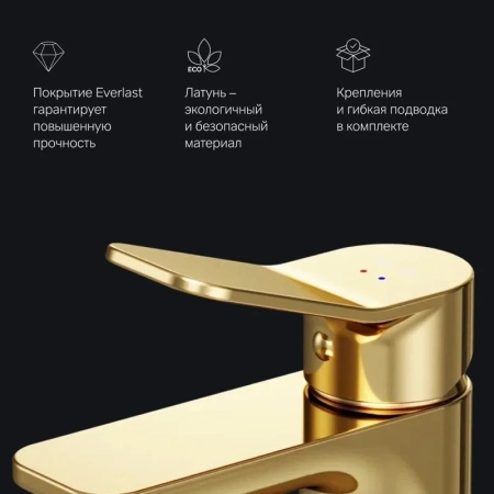 Смеситель для раковины Am.Pm X-Joy F85A02199 золото
