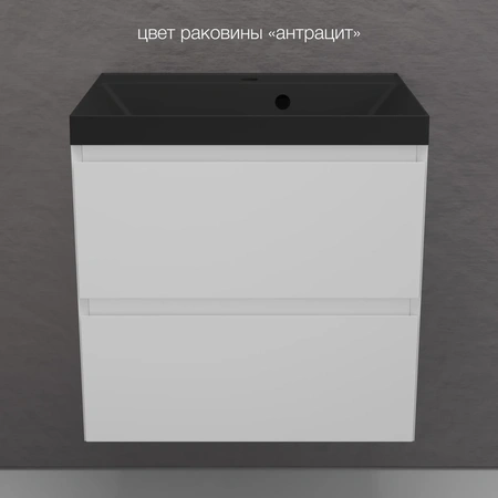 Тумба подвесная без раковины 60 см Style Line Манхэттен ЛС-00002365 белый матовый