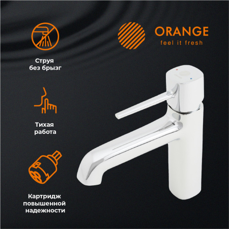 Смеситель для раковины однорычажный Orange Karl M05-021cr хром