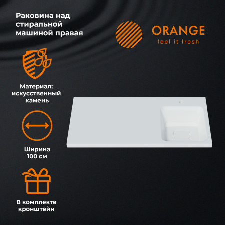 Раковина под стиральную машину (100х48) Orange ST-100RAR правая
